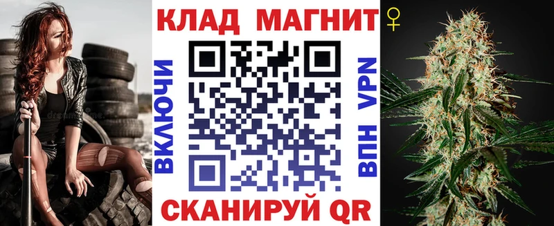 Названия наркотиков Усть-Лабинск СК БУТИРАТ Cocaine МЕФ ГАШ Каннабис
