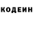 КЕТАМИН VHQ Przemek Krzak