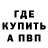 Метадон мёд Mikhail Fadeev