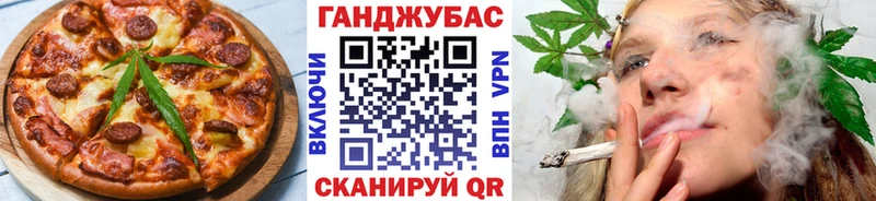 мега tor  Усть-Лабинск  Печенье с ТГК конопля 