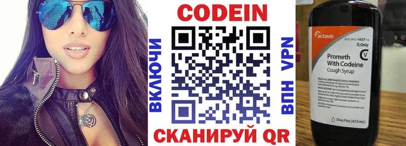 Кодеиновый сироп Lean напиток Lean (лин)  цена наркотик  Усть-Лабинск 
