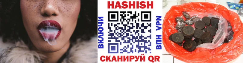 Гашиш гашик  hydra ТОР  Усть-Лабинск  цены  