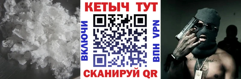 Кетамин ketamine  Усть-Лабинск 