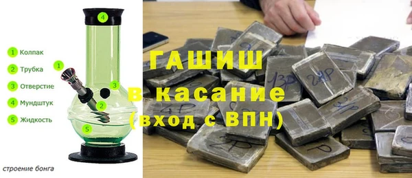 марихуана Аркадак