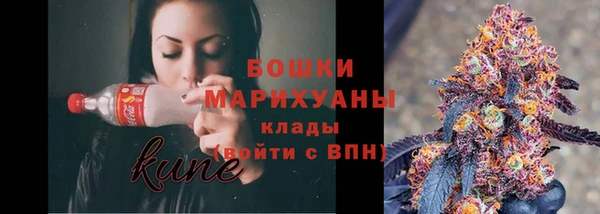 метамфетамин Балахна
