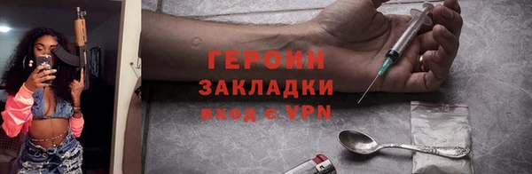метамфетамин Балахна