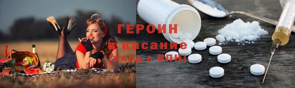 трава Баксан