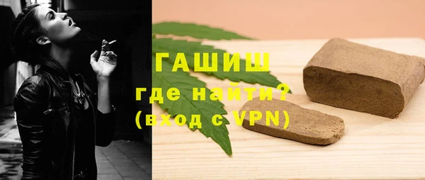 ПСИЛОЦИБИНОВЫЕ ГРИБЫ Армянск