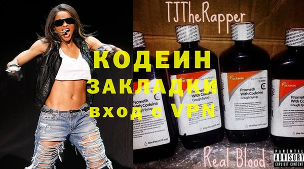 ПСИЛОЦИБИНОВЫЕ ГРИБЫ Армянск