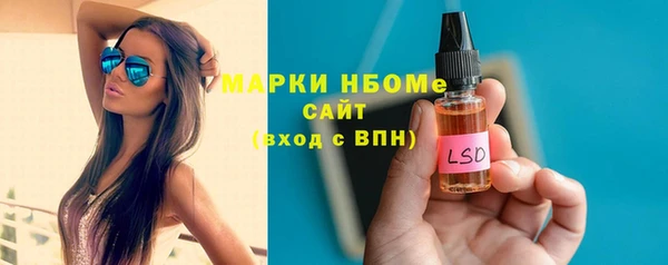 метамфетамин Балахна