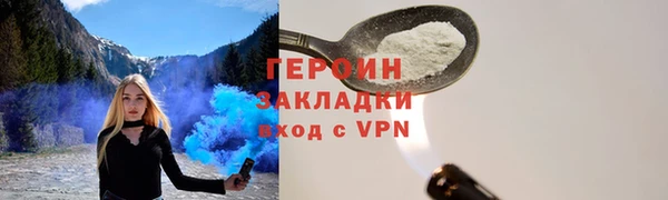 ПСИЛОЦИБИНОВЫЕ ГРИБЫ Армянск