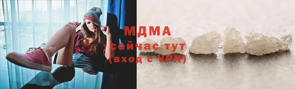 трава Баксан