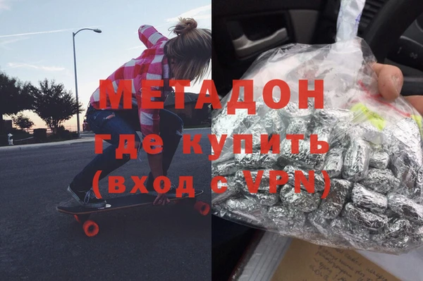 ПСИЛОЦИБИНОВЫЕ ГРИБЫ Армянск