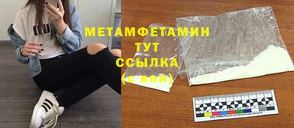 трава Баксан