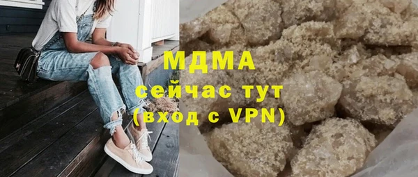 ПСИЛОЦИБИНОВЫЕ ГРИБЫ Армянск