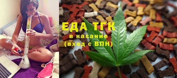 марихуана Аркадак