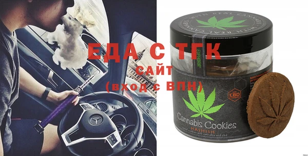 метамфетамин Балахна