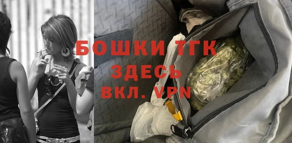 метамфетамин Балахна