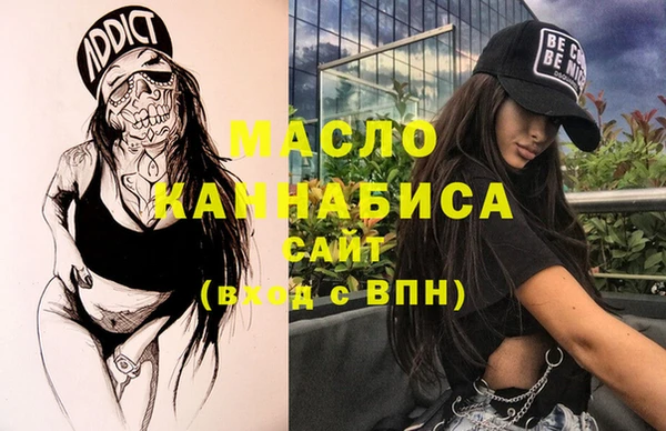 шишки Арсеньев