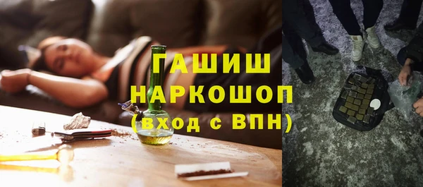 ПСИЛОЦИБИНОВЫЕ ГРИБЫ Армянск