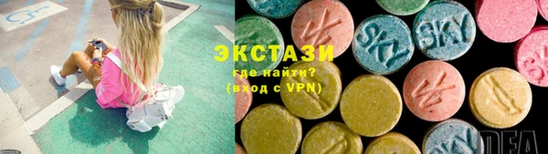 ПСИЛОЦИБИНОВЫЕ ГРИБЫ Армянск