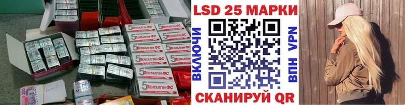 LSD-25 экстази ecstasy  Усть-Лабинск 