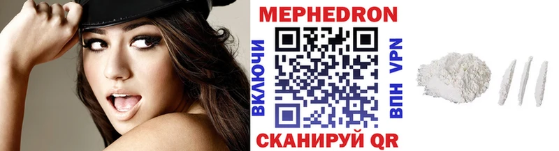 Мефедрон мяу мяу  MEGA зеркало  Усть-Лабинск 