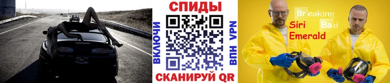 МЕТАМФЕТАМИН Methamphetamine  Усть-Лабинск 