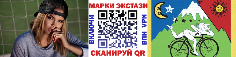 Марки NBOMe 1500мкг  Усть-Лабинск 